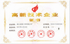 Chine Guangzhou Xiangbingyue Refrigeration Equipment Co., Ltd certifications